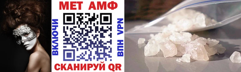 сайты даркнета Telegram  Белогорск  Amphetamine Premium  закладки 
