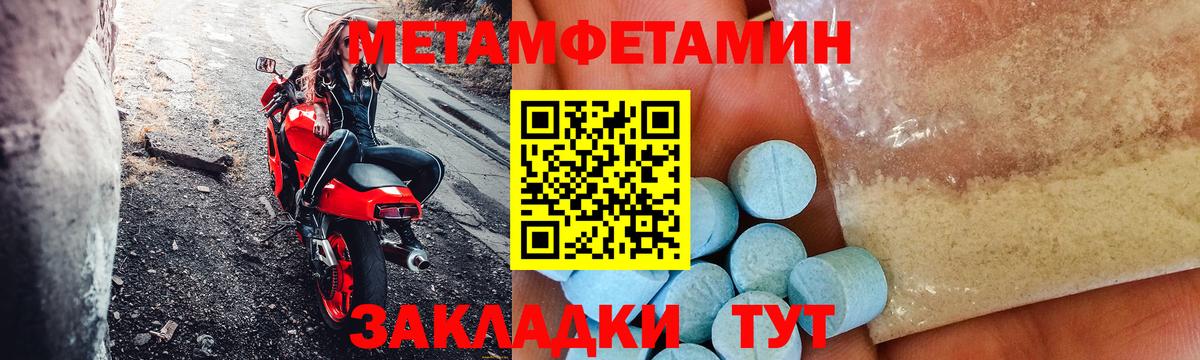АМФ 98%  Вход с VPN  mega ТОР  Белогорск  АМФ 