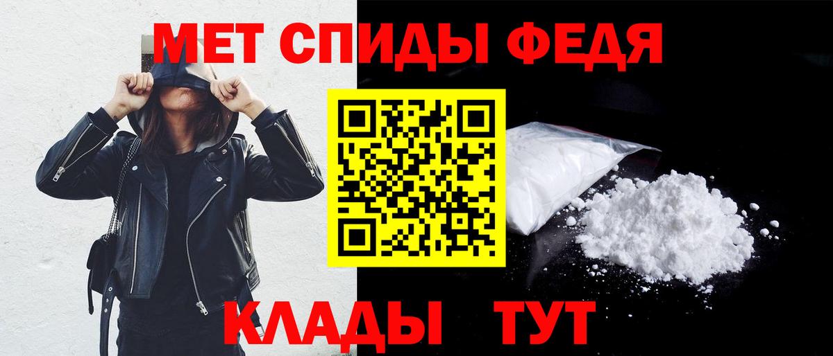 Амфетамин Розовый Белогорск