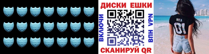 ЭКСТАЗИ таблы  ссылка на мегу ТОР  Белогорск 