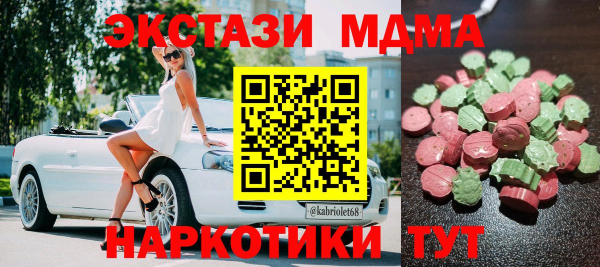 Ecstasy 300 mg Белогорск