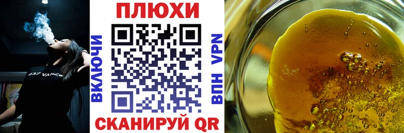 ГАШ хэш  darknet наркотические препараты  Белогорск  где купить наркоту 