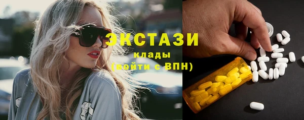 ПСИЛОЦИБИНОВЫЕ ГРИБЫ Арсеньев