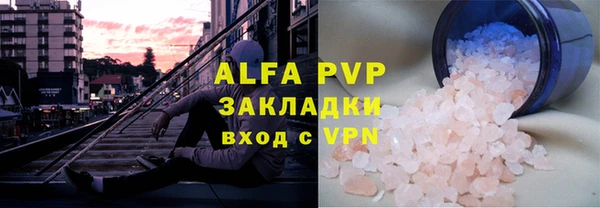 дурь Армянск
