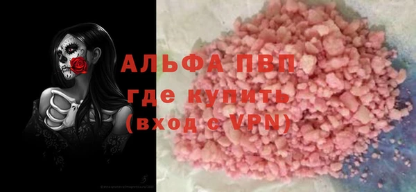 винт Аркадак