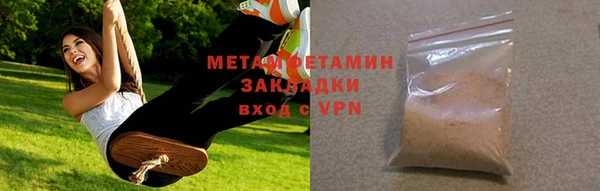 дурь Армянск