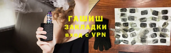 ПСИЛОЦИБИНОВЫЕ ГРИБЫ Арсеньев