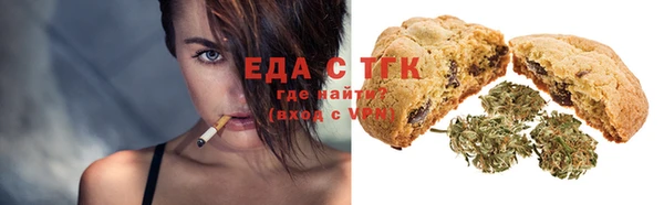 ПСИЛОЦИБИНОВЫЕ ГРИБЫ Арсеньев