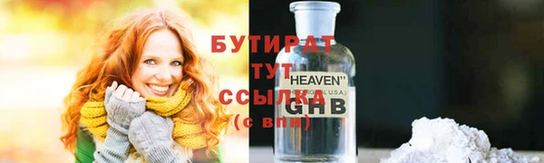ПСИЛОЦИБИНОВЫЕ ГРИБЫ Арсеньев