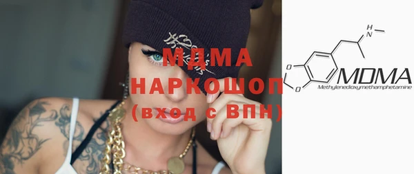 метадон Балахна