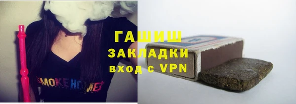 ПСИЛОЦИБИНОВЫЕ ГРИБЫ Арсеньев