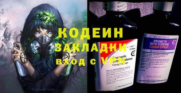 винт Аркадак