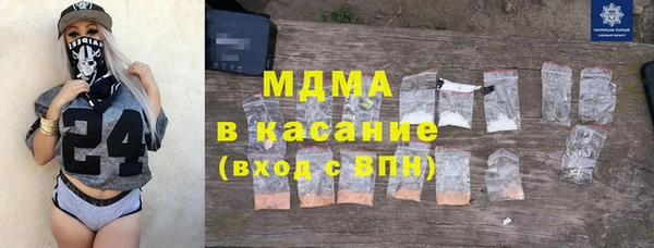 ПСИЛОЦИБИНОВЫЕ ГРИБЫ Арсеньев