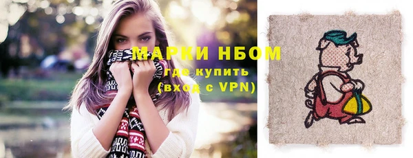 метадон Балахна