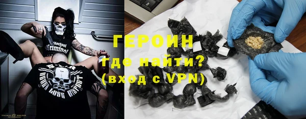 дурь Армянск
