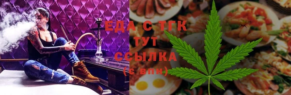 ПСИЛОЦИБИНОВЫЕ ГРИБЫ Арсеньев