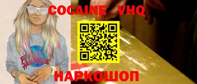 марки nbome Бердск