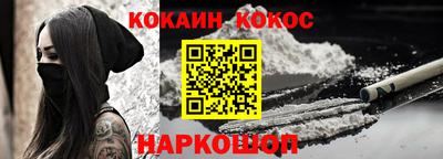 меф Белорецк