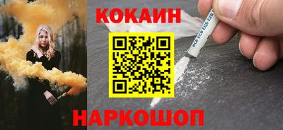 меф Белорецк