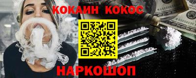 Альфа ПВП Белореченск