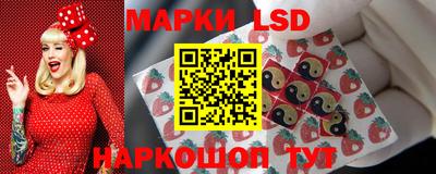 марки nbome Бердск