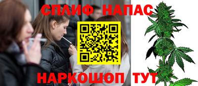 меф Белорецк