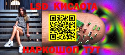 марки nbome Бердск