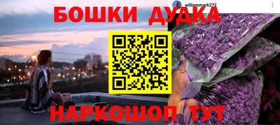 Альфа ПВП Белореченск