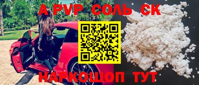 меф Белорецк