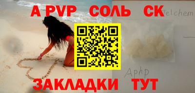 меф Белорецк