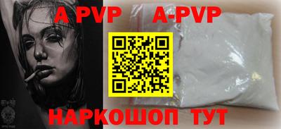 меф Белорецк