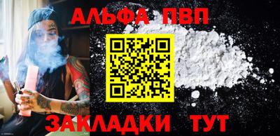 марки nbome Бердск