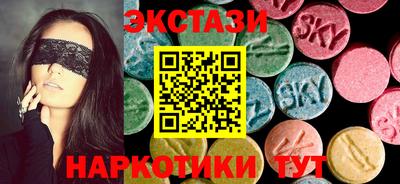 Альфа ПВП Белореченск