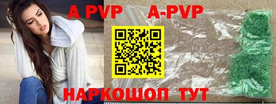 марки nbome Бердск