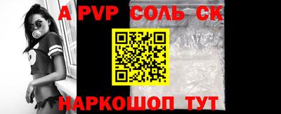 марки nbome Бердск