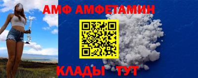 меф Белорецк