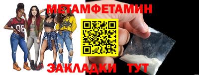 Альфа ПВП Белореченск