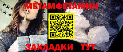 меф Белорецк