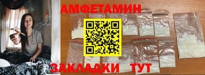 марки nbome Бердск