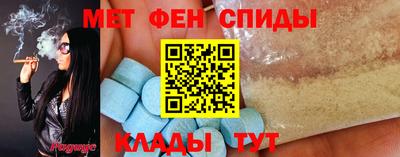 Альфа ПВП Белореченск