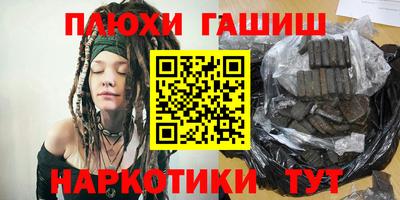 меф Белорецк