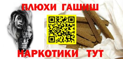 меф Белорецк