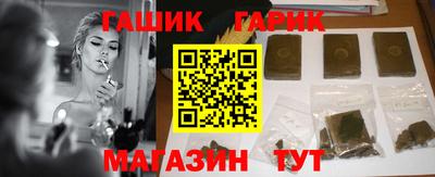 Альфа ПВП Белореченск