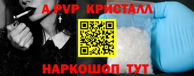 меф Белорецк