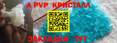 марки nbome Бердск