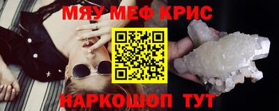 марки nbome Бердск