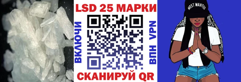 купить  сайты  Белогорск  Лсд 25 экстази ecstasy 