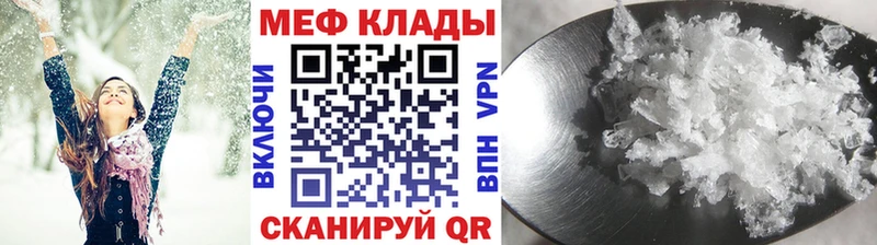 OMG ONION  Белогорск  Меф 4 MMC 