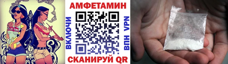цены   Белогорск  МЕТАМФЕТАМИН кристалл 