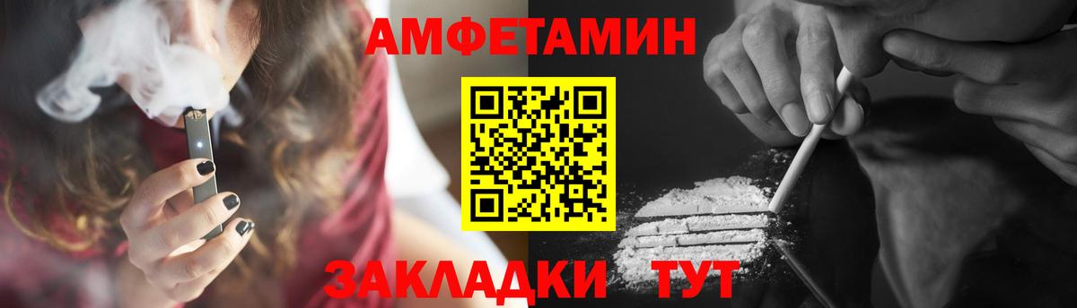 Первитин витя  Вход с VPN  Метамфетамин  Первитин витя  Белогорск 